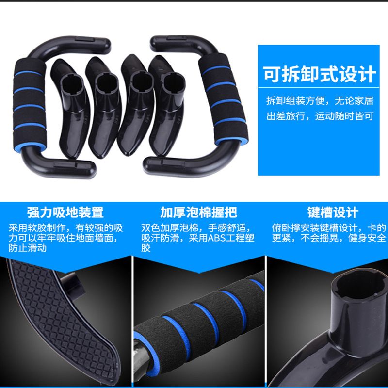 Portable Push‑Up Stands, Upper - огляд і ціна Home Gym Upper Body Workout
